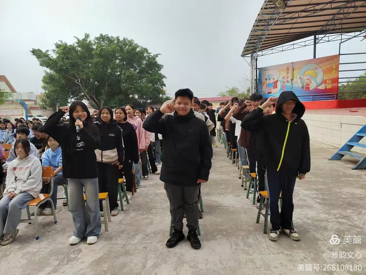 《逐梦中考,百日奋进 —— 吴川市板桥中学2025年中考百日誓师大会》